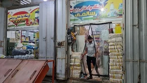 سوپر مارکت سالمی