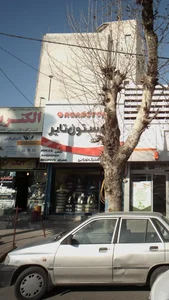 لاستیک فروشی نورانی