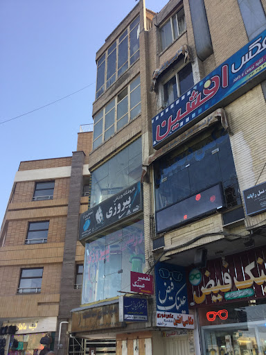 فروشگاه ورزشی پیروزی