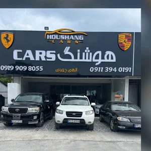 نمایشگاه اتومبیل و کارواش هوشنگ