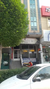 نمایندگی پخش خودرو ایران آریا افراز