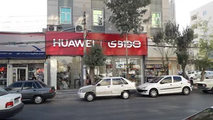 موبایل سنتر