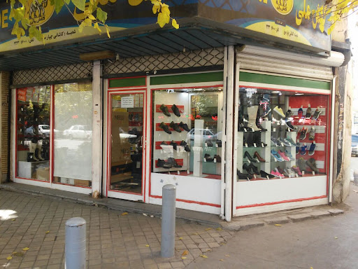 کفش ملی
