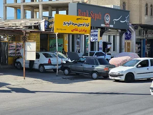 تعمیرات کولر سرماخودرو | برادران غلامی