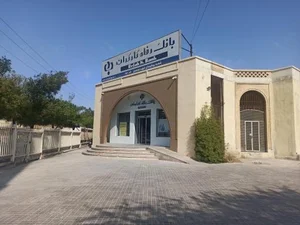 بانک رفاه کارگران