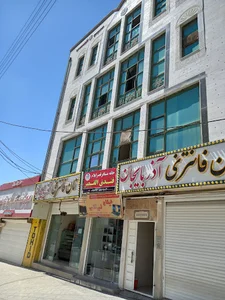 خانه مسافر ایلام