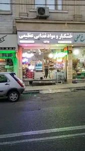 لوازم خانگی مرادی