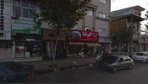 روسری کارینو