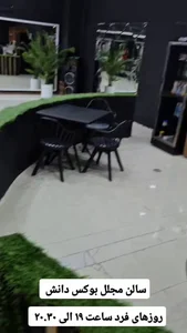 باشگاه بوکس زادمهر کرج 2