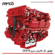 کنز موتور