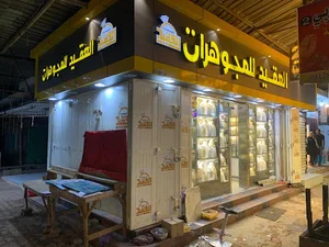 مجوهرات العقد الفريد سعد قشرة