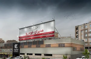 مدیران خودرو کد ۳۴۲