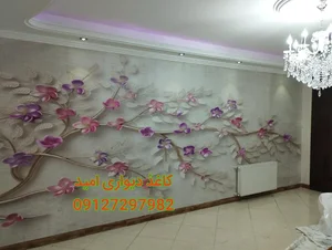 کاغذ دیواری امید 2