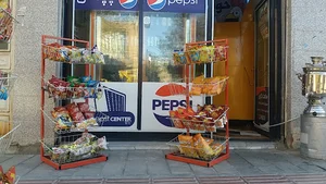 Super Pepsi