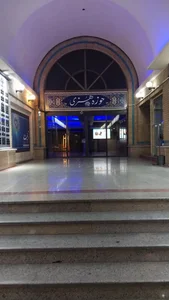 سازمان سینمایی حوزه هنری 3