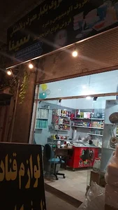 سینا