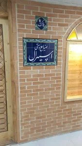 صنایع دستی اسپیرال