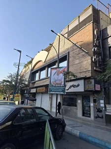 طلا قسطی یاس 5