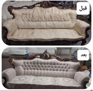 تعمیرات مبل آراد