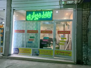 دکوراسیون پونتیکا دکور