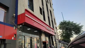 بانک شهر