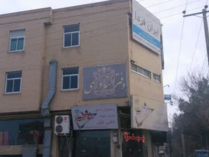 دفترخانه اسناد رسمی شماره ۱۳۱ رفسنجان