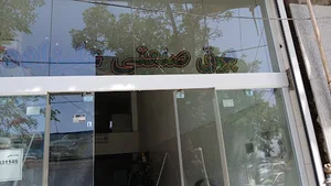 برق صنعتی علیزاده