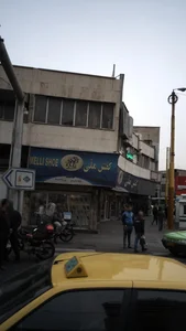 کفش ملی