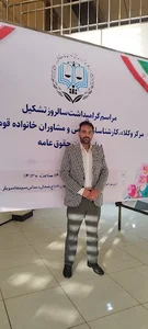 دفتر وکالت