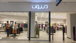 DIPON