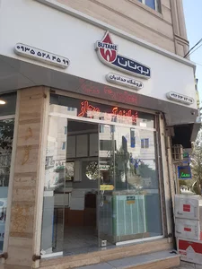 نمایندگی بوتان