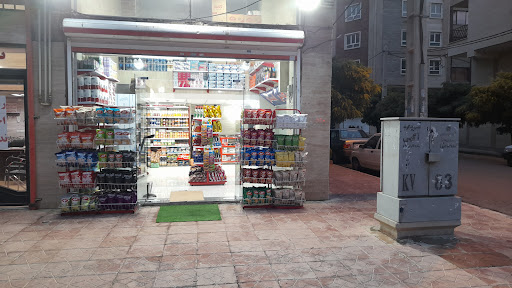 سوپر استار