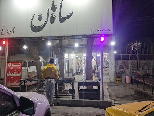 کباب شاهان