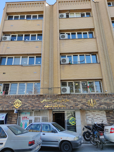 سازمان تامین اجتماعی شعبه یک