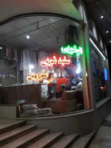 مرکز تجاری ملورین