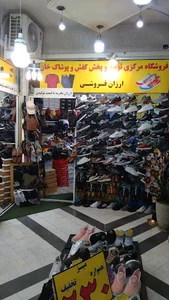 کفش خان