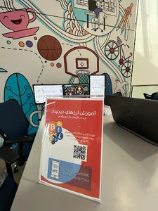 آکادمی ترید رئیس