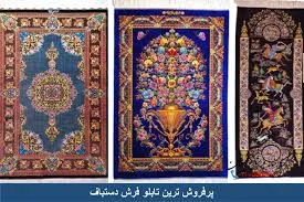 شرکت نقشه برداری طرح و نقشه آبیدر