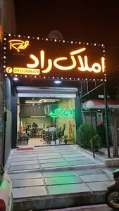 مشاورین املاک راد