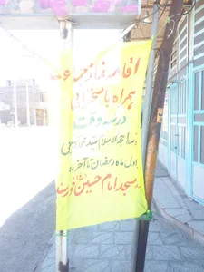 پارک بام شهر