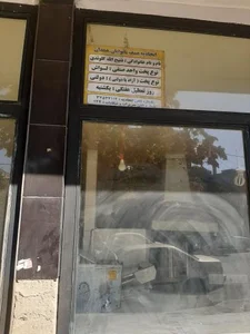 نانوایی لواشی 2