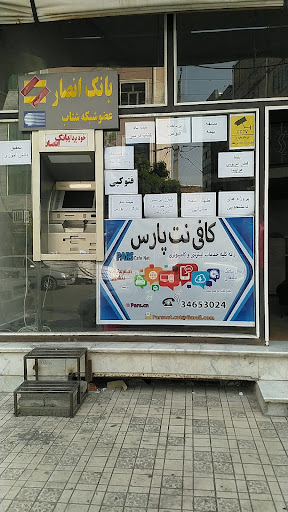 دفتر فنی پارس