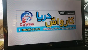 سنگ آسمان
