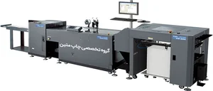 چاپ صنعتی