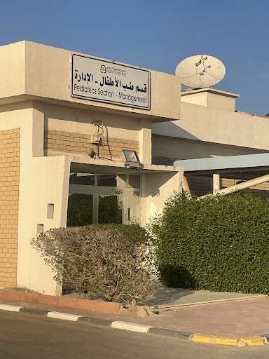 Koc Ahmadi Dental Department