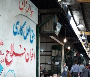 حق العمل کاری اخوان فلاح