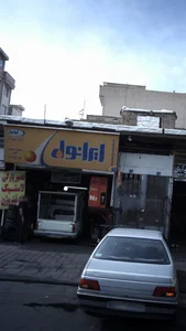 خدمات اتومبیل ناصر 2