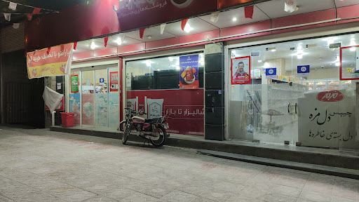 افق کورش منصوآباد