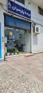 بیمه پارسیان نمایندگی فیض بخش 2