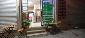 فست فود لیاوین